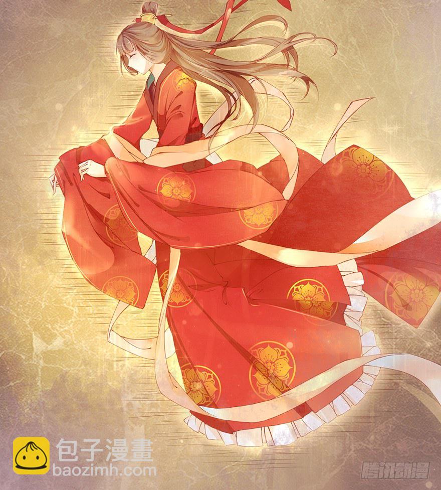 你胆敢抓摸本邪帝的翘臀！？(1/2)-第2话