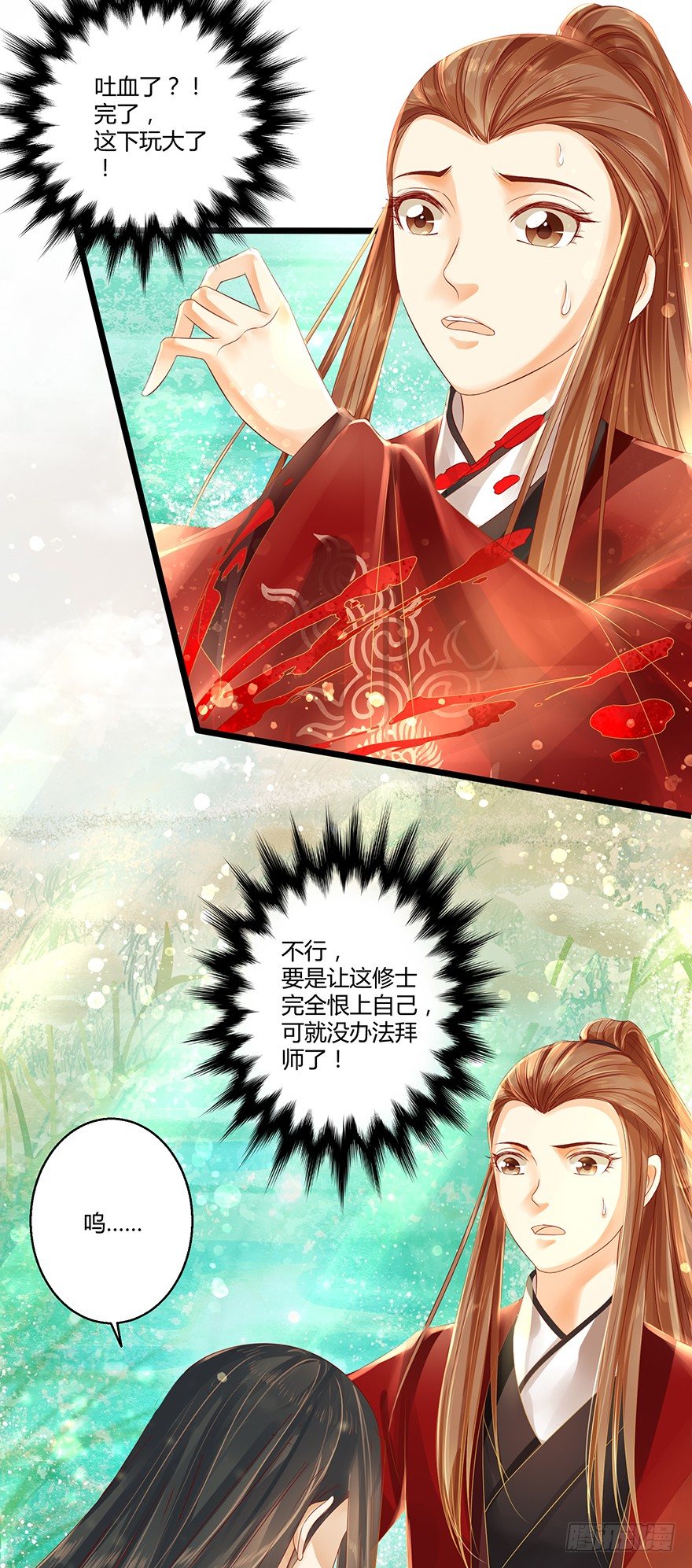 这手感&hellip;&hellip;不错！-第12话