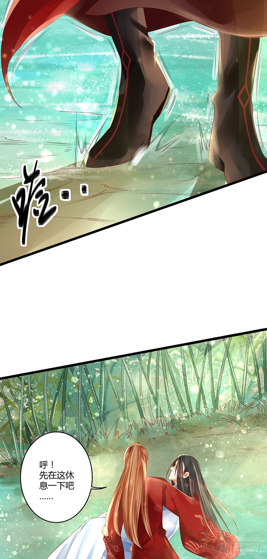 女主英雄救美得师父欢心！-第14话