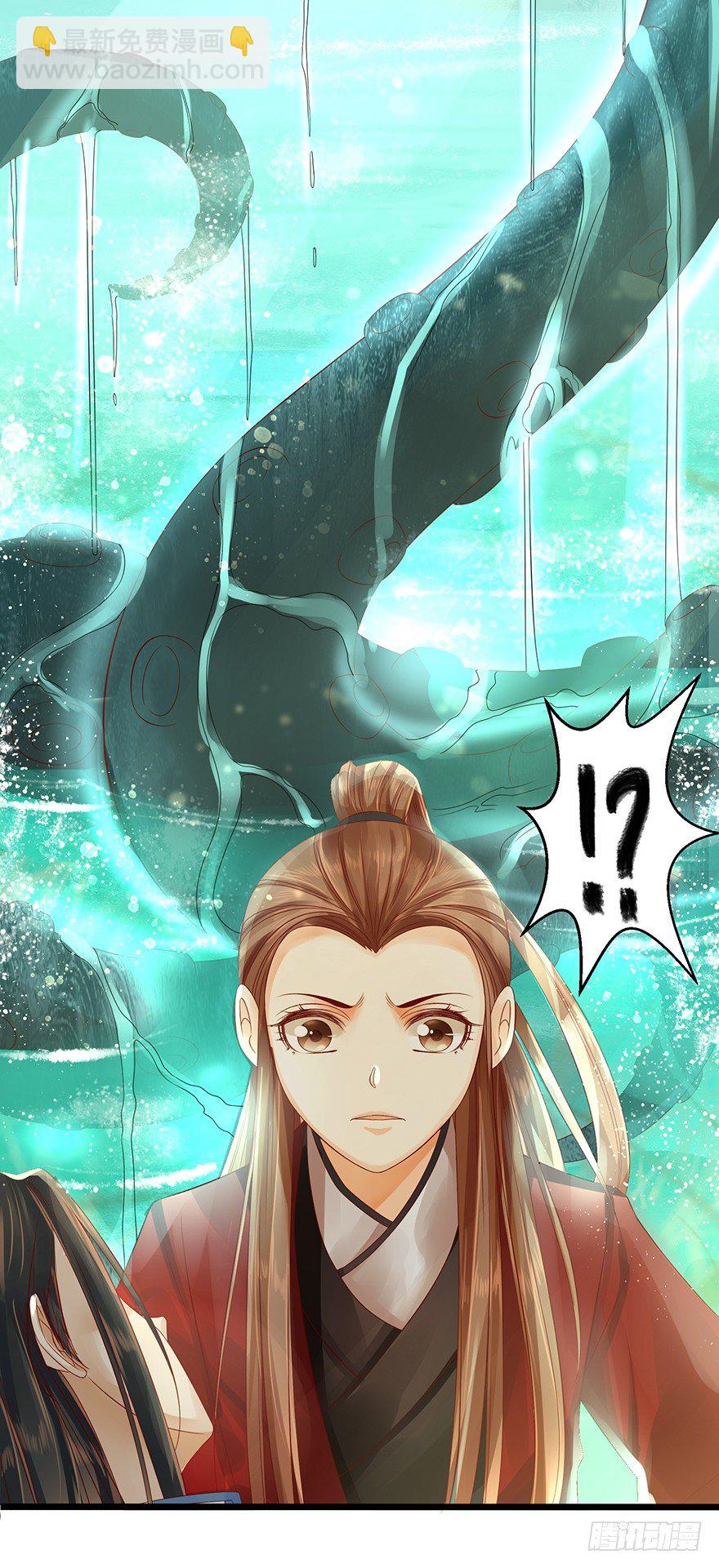 女主英雄救美得师父欢心！-第14话