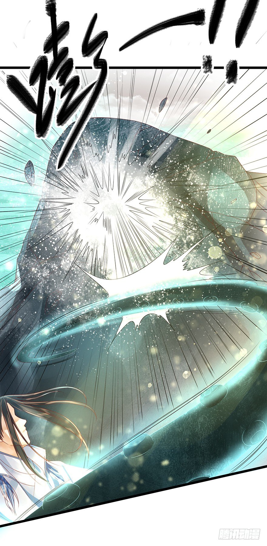 女主英雄救美得师父欢心！-第14话