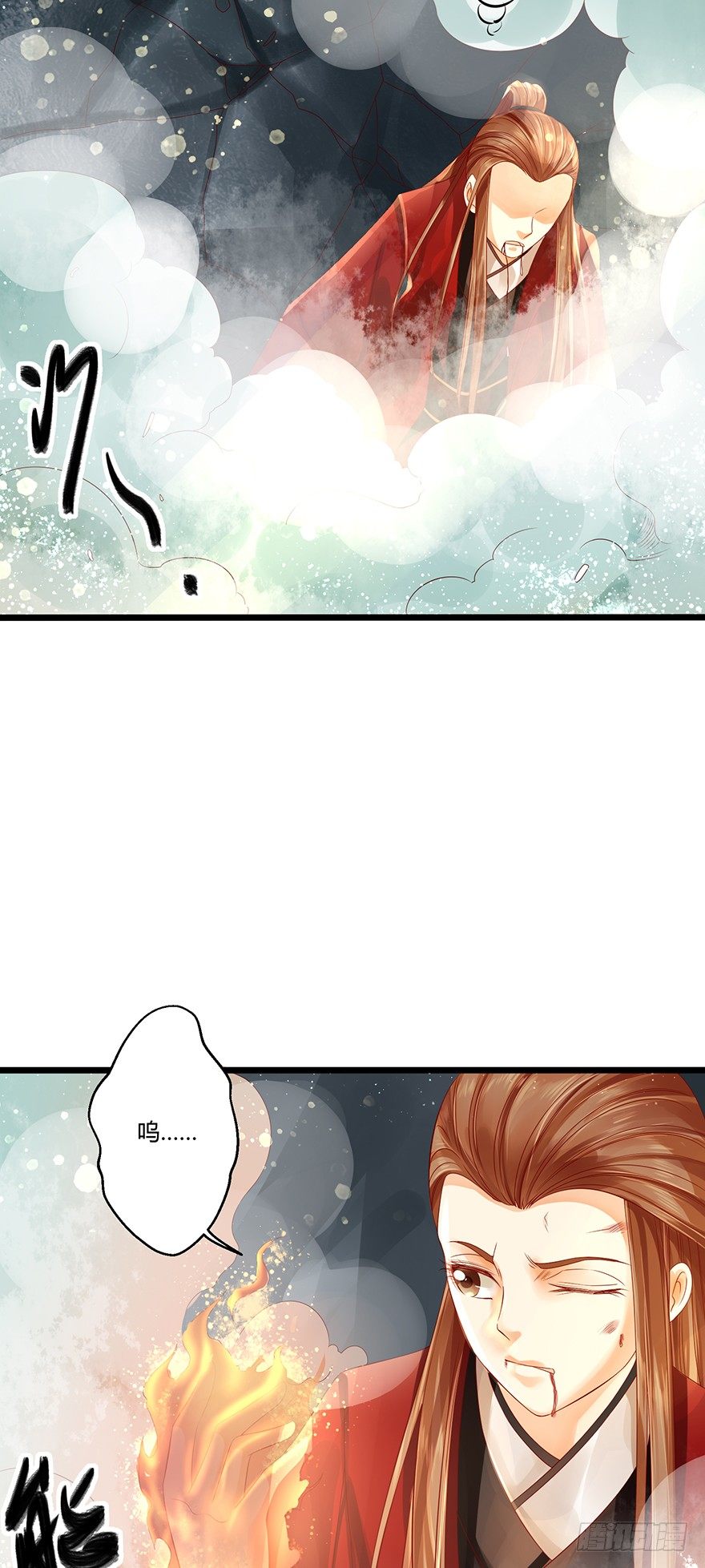 女主英雄救美得师父欢心！-第14话