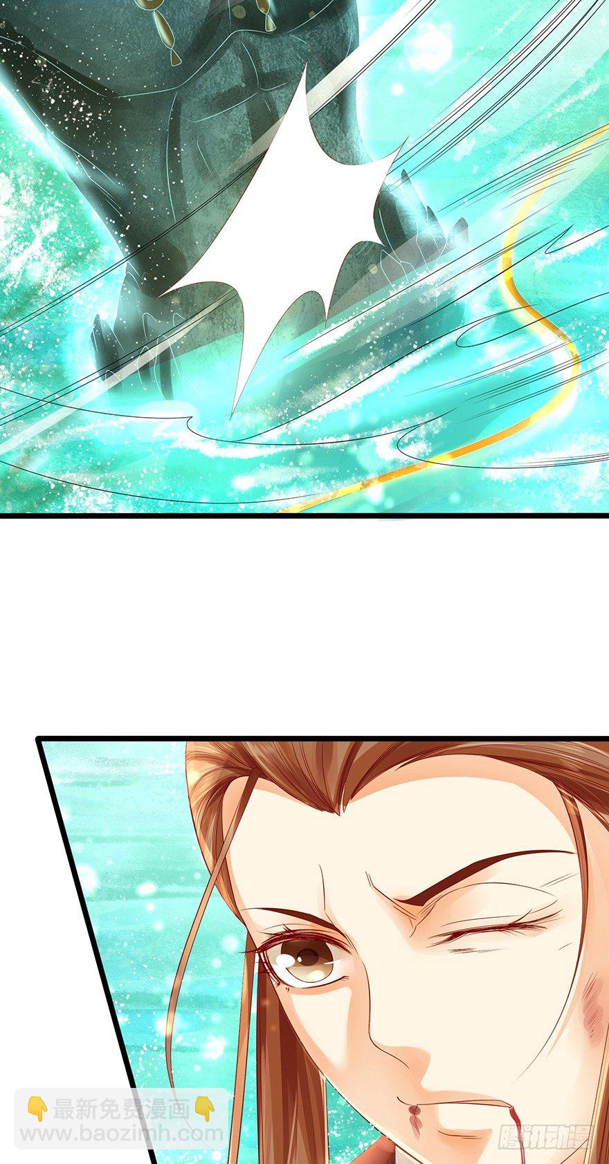 女主英雄救美得师父欢心！-第14话