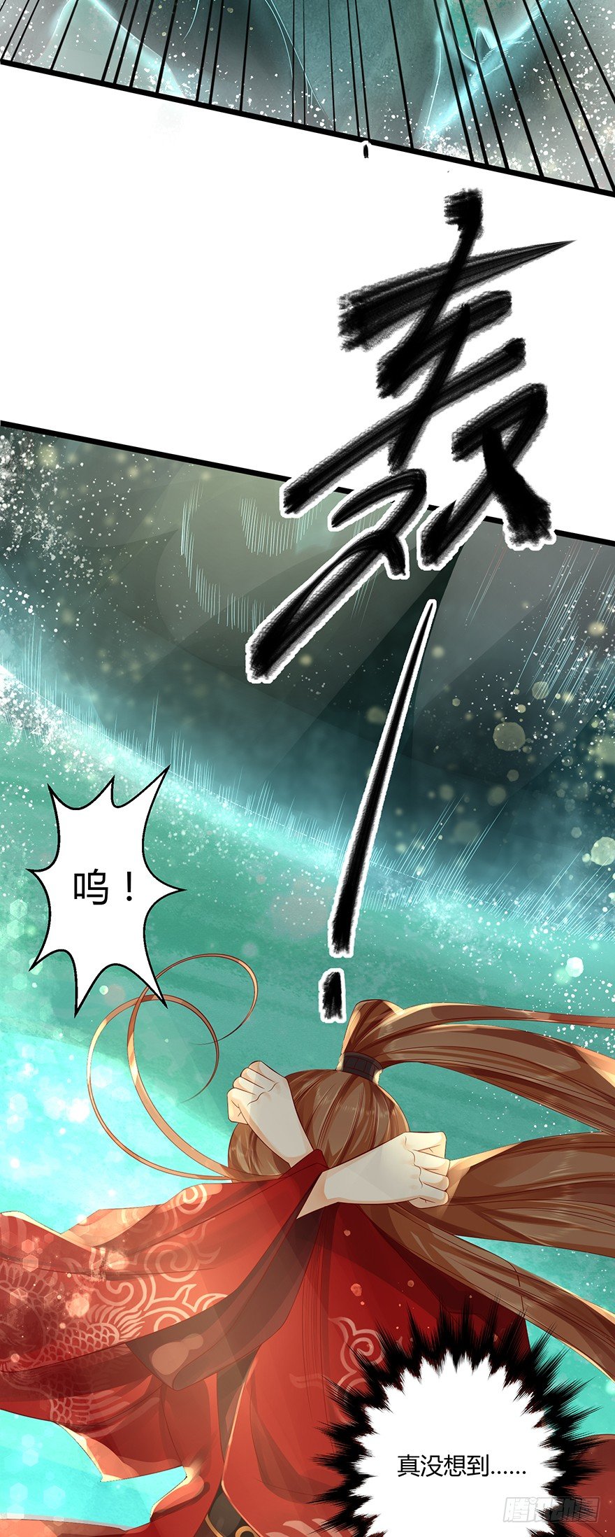 女主英雄救美得师父欢心！-第14话