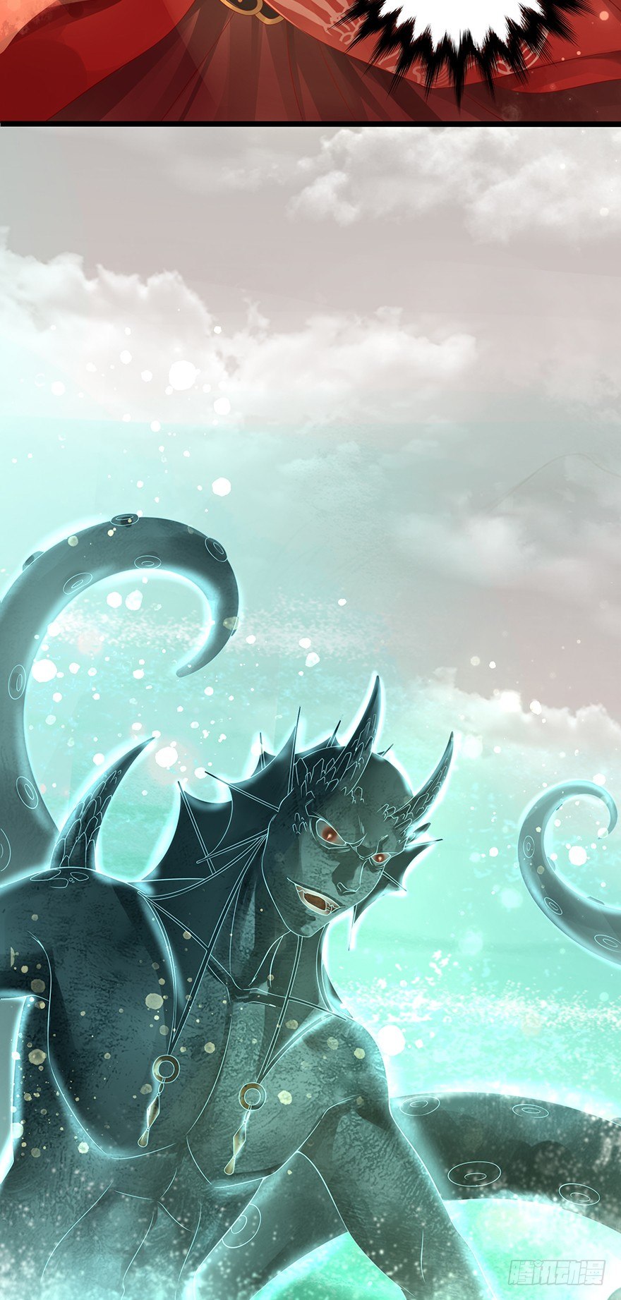 女主英雄救美得师父欢心！-第14话