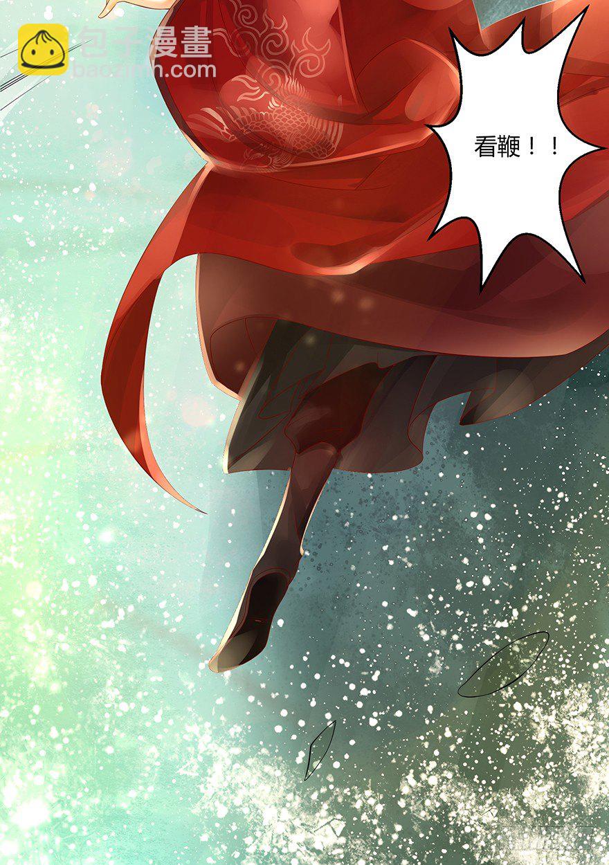 女主英雄救美得师父欢心！-第14话