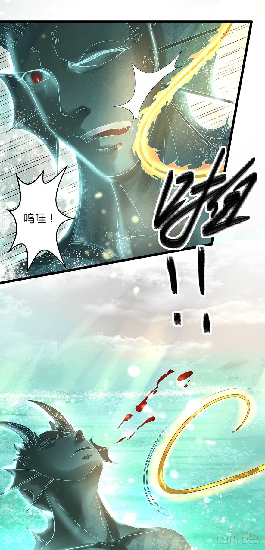 女主英雄救美得师父欢心！-第14话