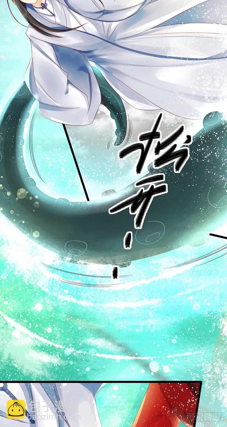 女主英雄救美得师父欢心！-第14话