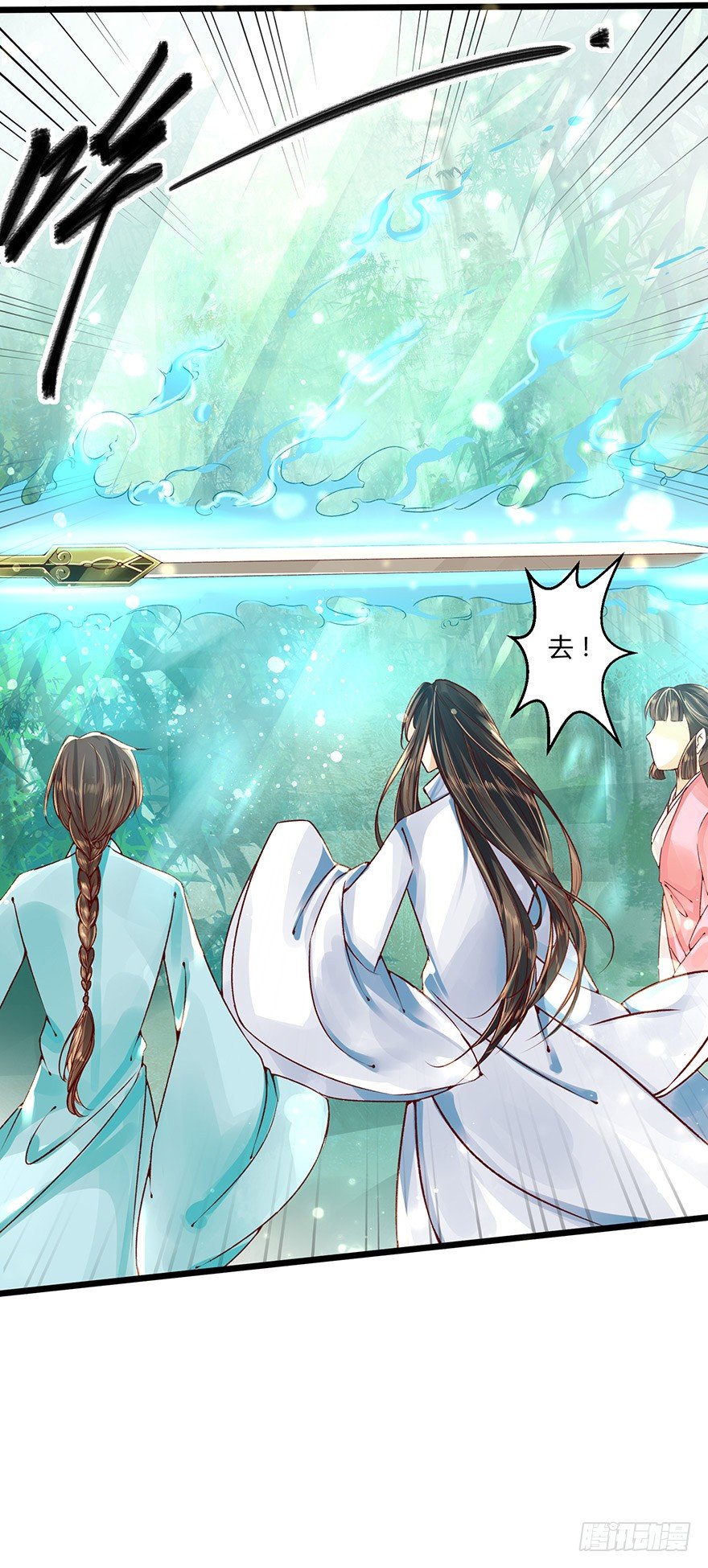 让他上了&ldquo;凌霄剑&rdquo;！？-第16话