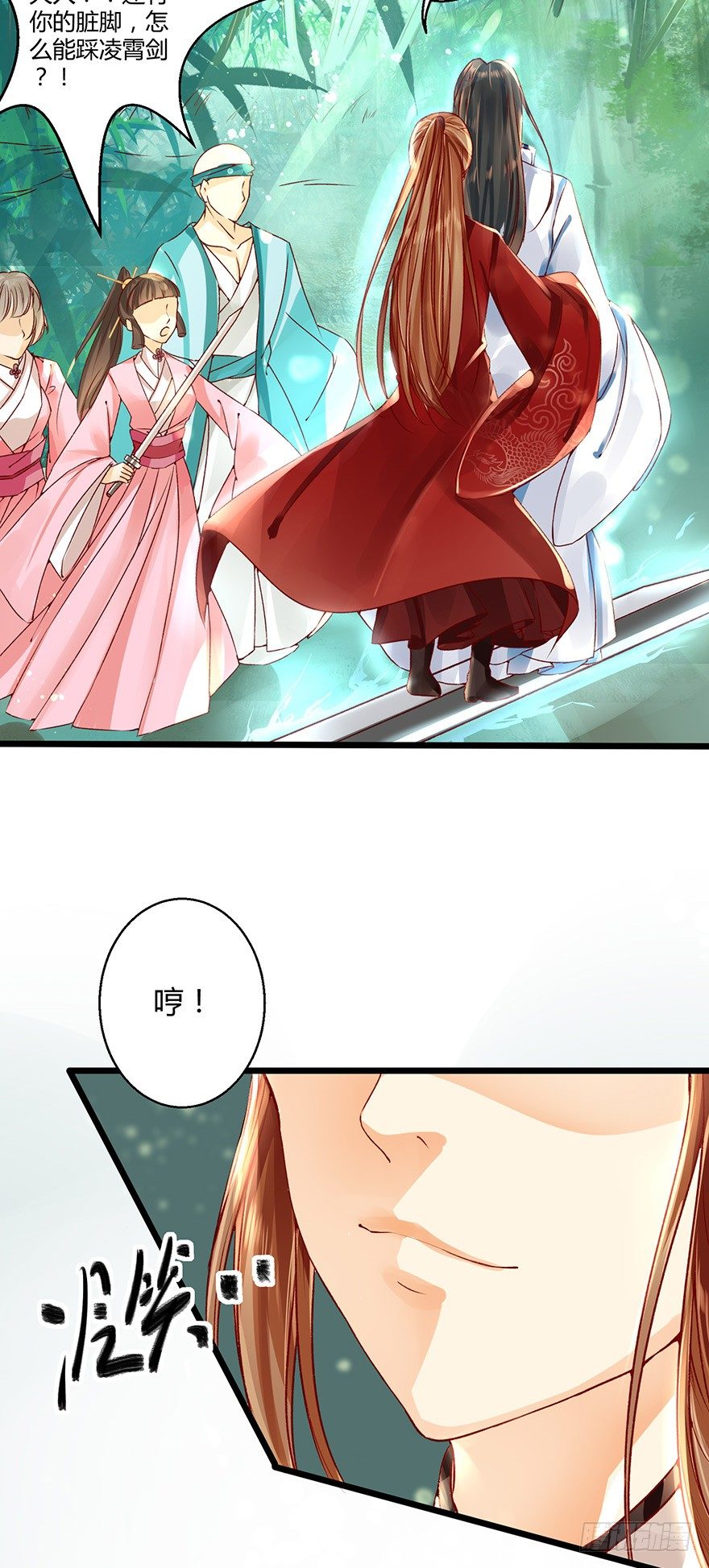 让他上了&ldquo;凌霄剑&rdquo;！？-第16话