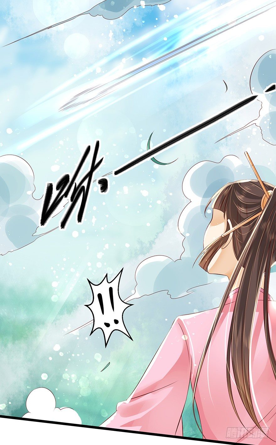 让他上了&ldquo;凌霄剑&rdquo;！？-第16话