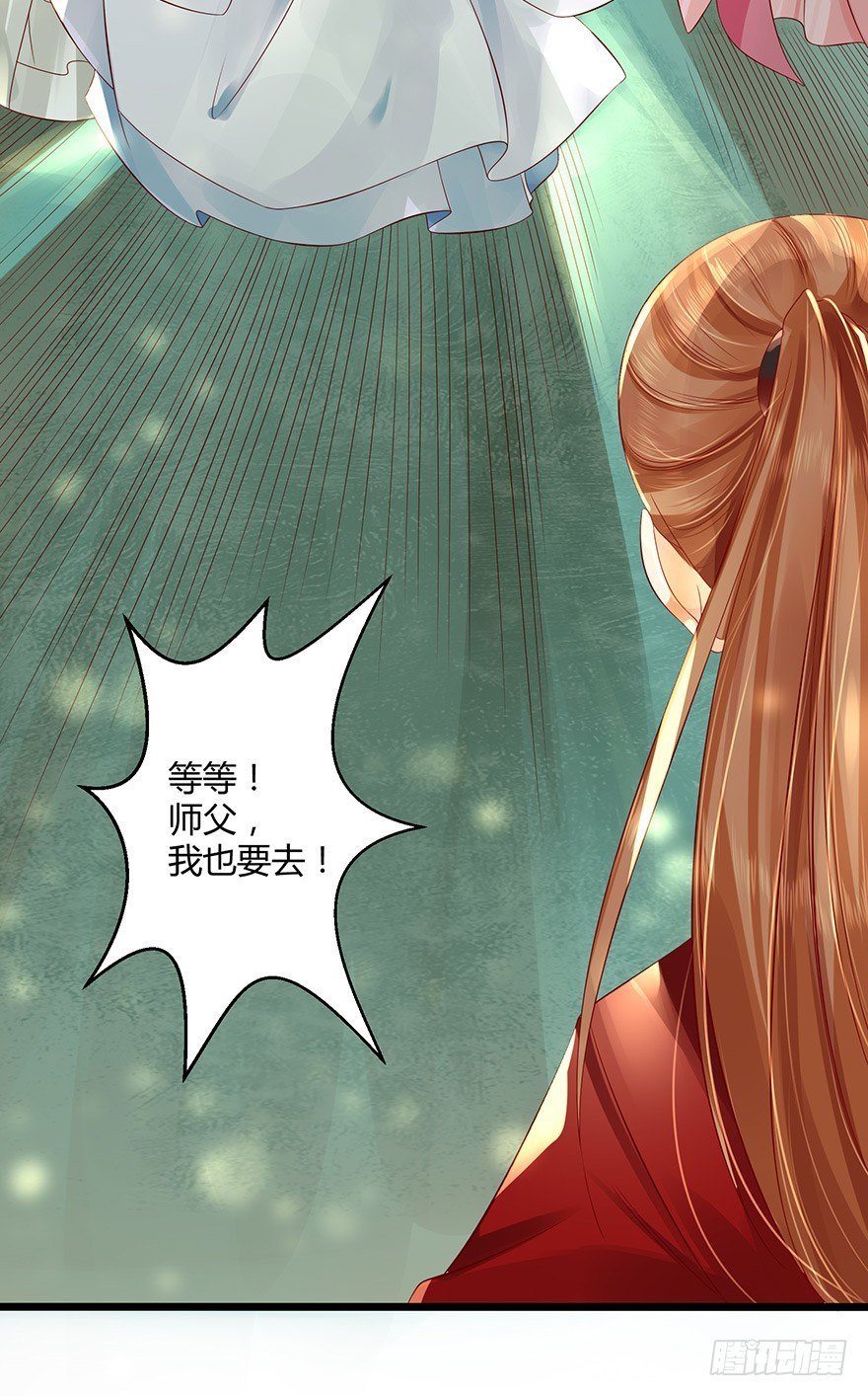 让他上了&ldquo;凌霄剑&rdquo;！？-第16话