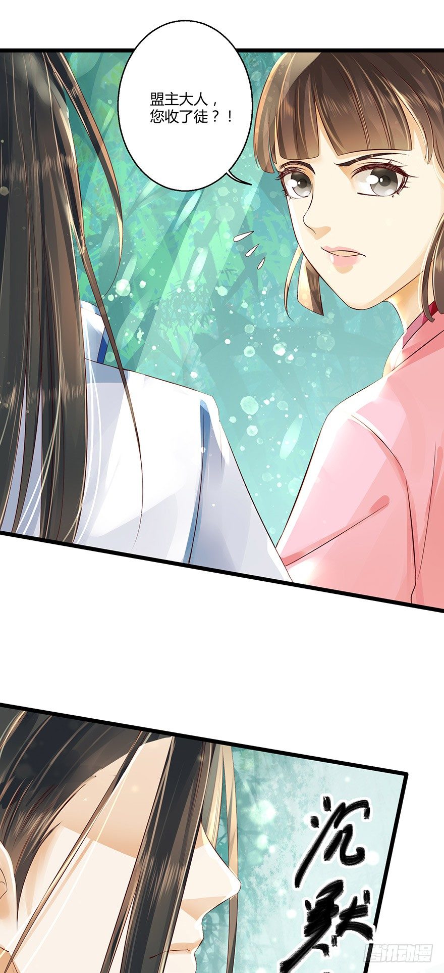 让他上了&ldquo;凌霄剑&rdquo;！？-第16话