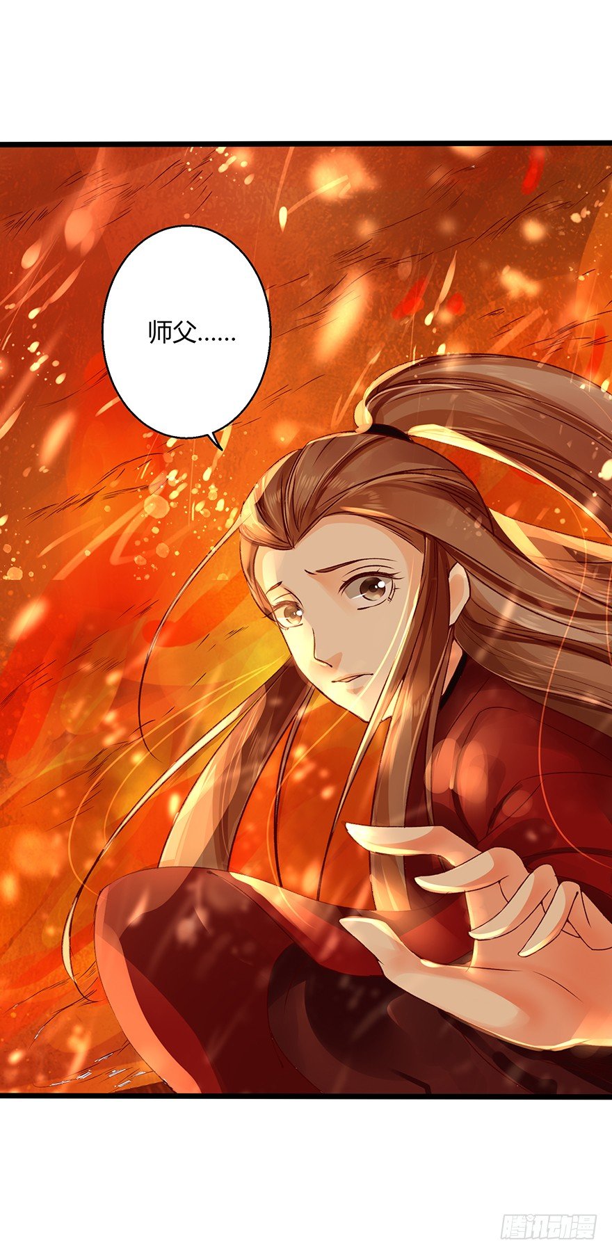 好烫&hellip;&hellip;谁来救我！-第18话