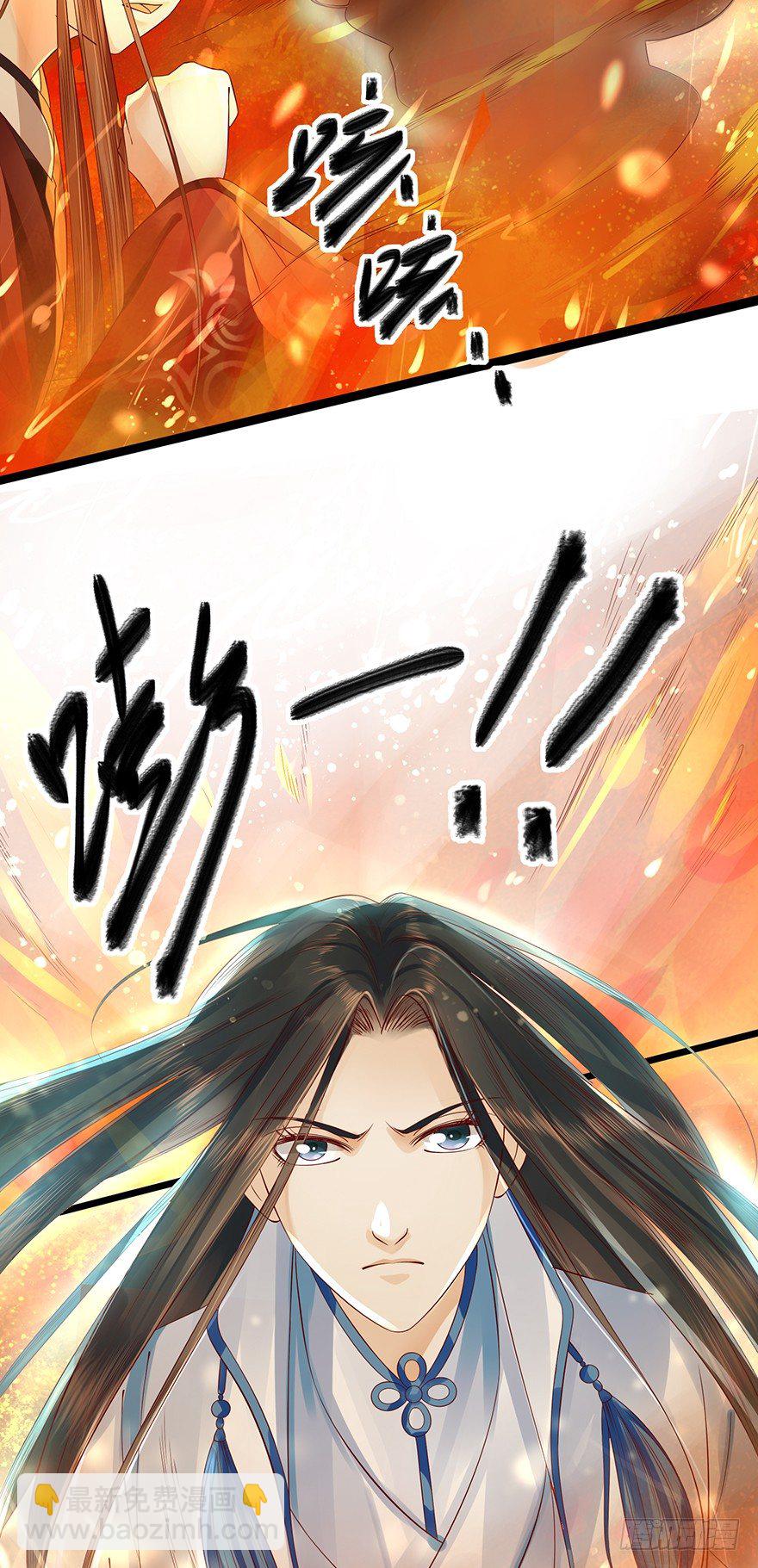 好烫&hellip;&hellip;谁来救我！-第18话