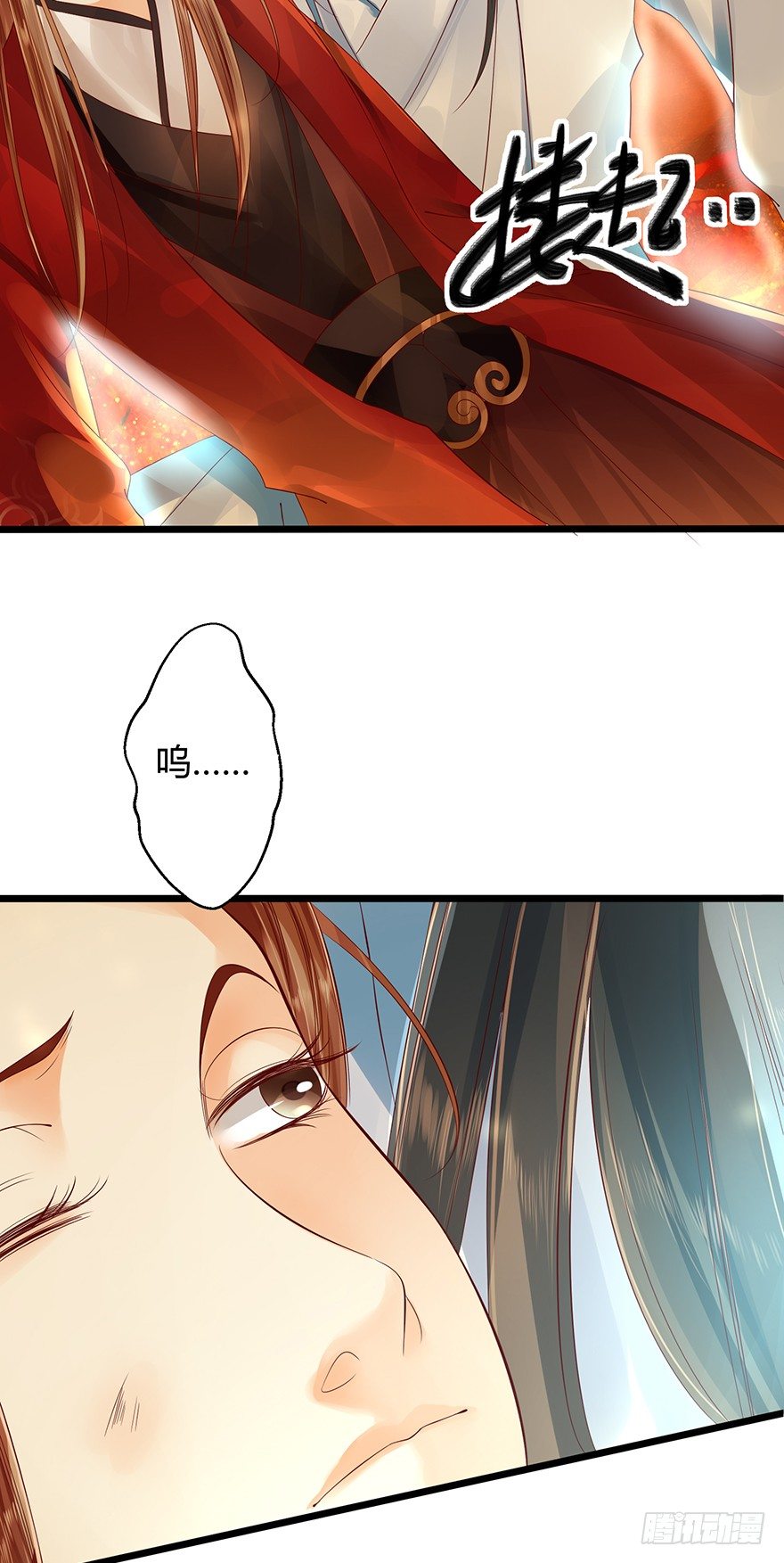 好烫&hellip;&hellip;谁来救我！-第18话