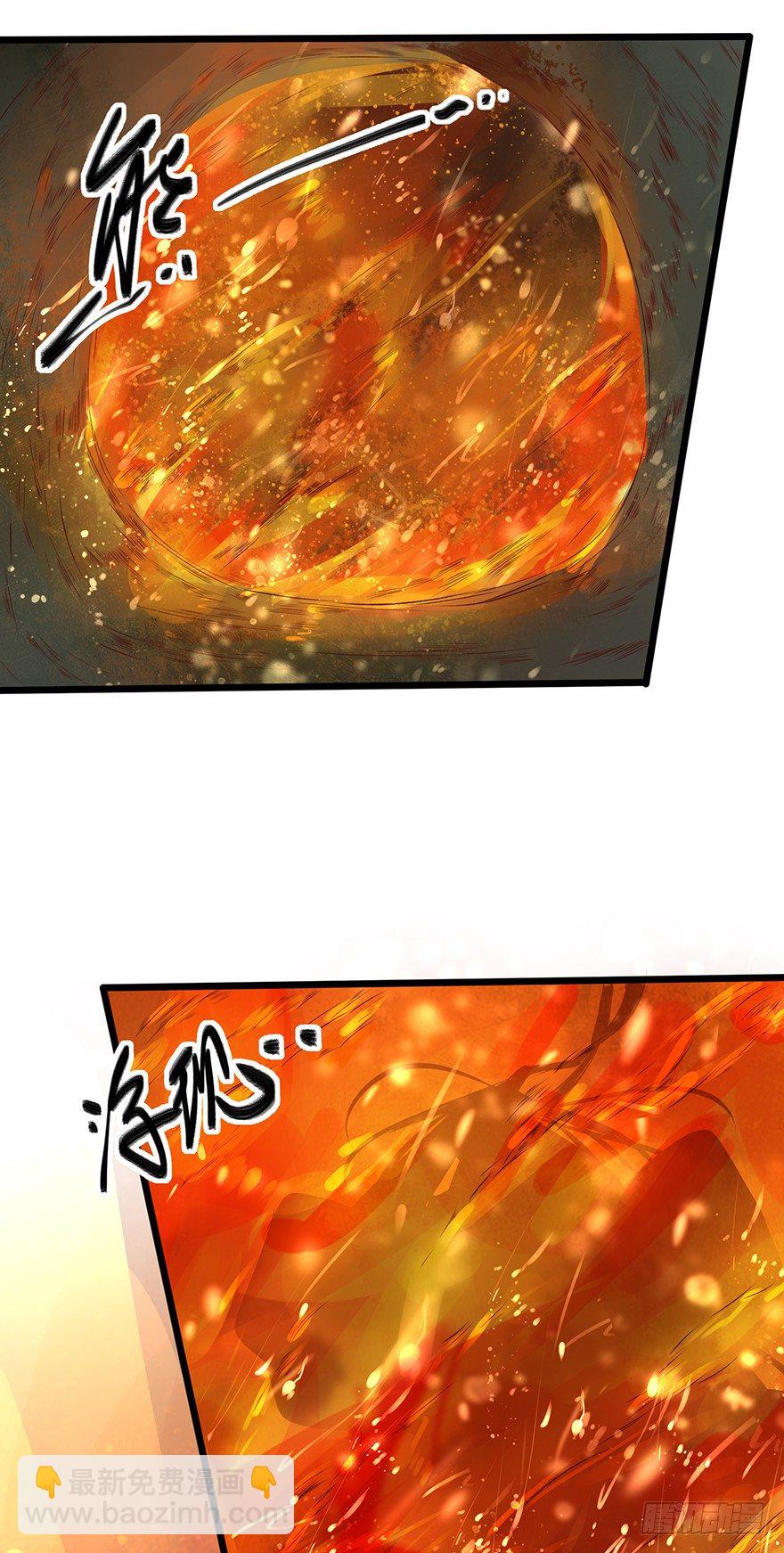 好烫&hellip;&hellip;谁来救我！-第18话