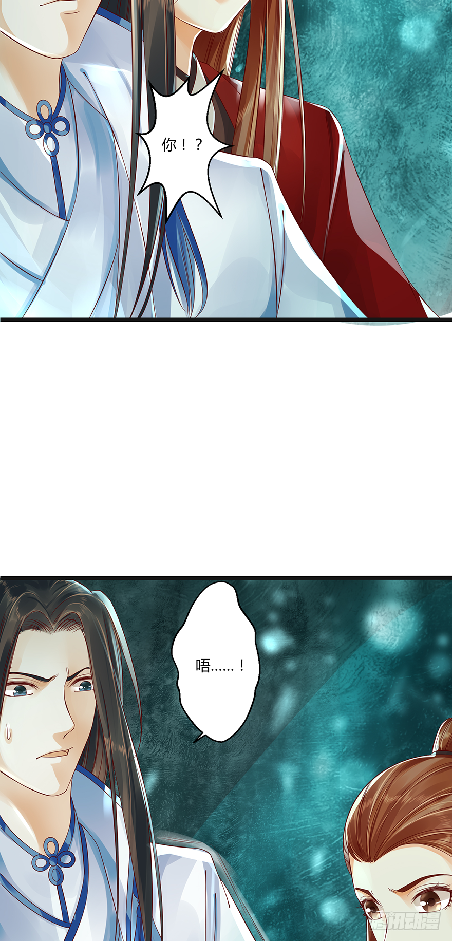 本君怎么能被一个男人&hellip;&hellip;-第20话