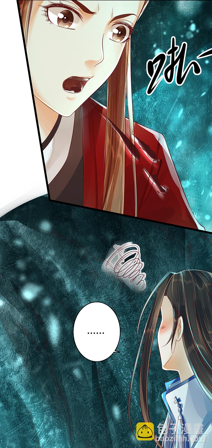 本君怎么能被一个男人&hellip;&hellip;-第20话