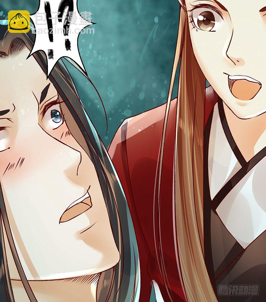 本君怎么能被一个男人&hellip;&hellip;-第20话