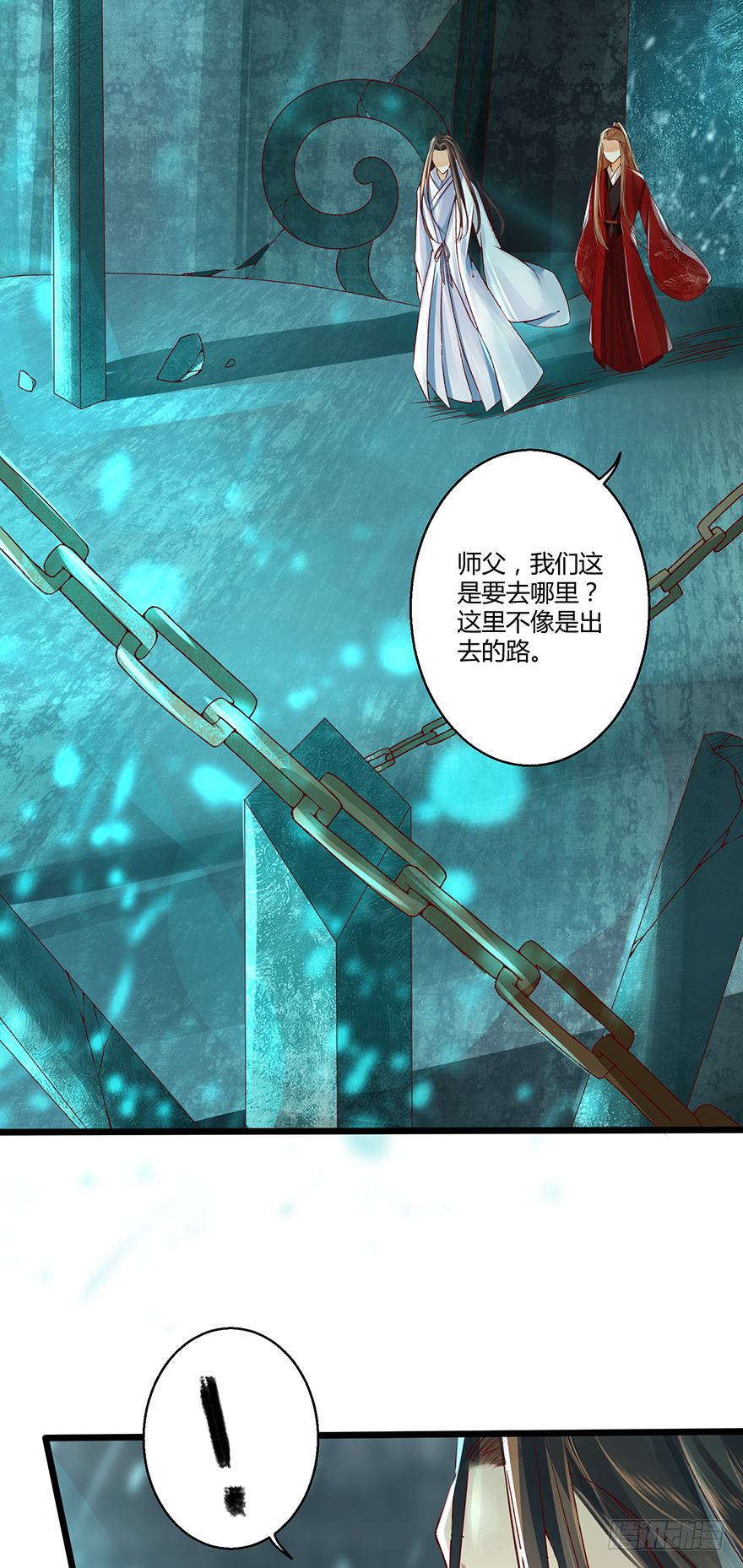 本君怎么能被一个男人&hellip;&hellip;-第20话