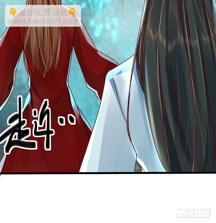 本君怎么能被一个男人&hellip;&hellip;-第20话