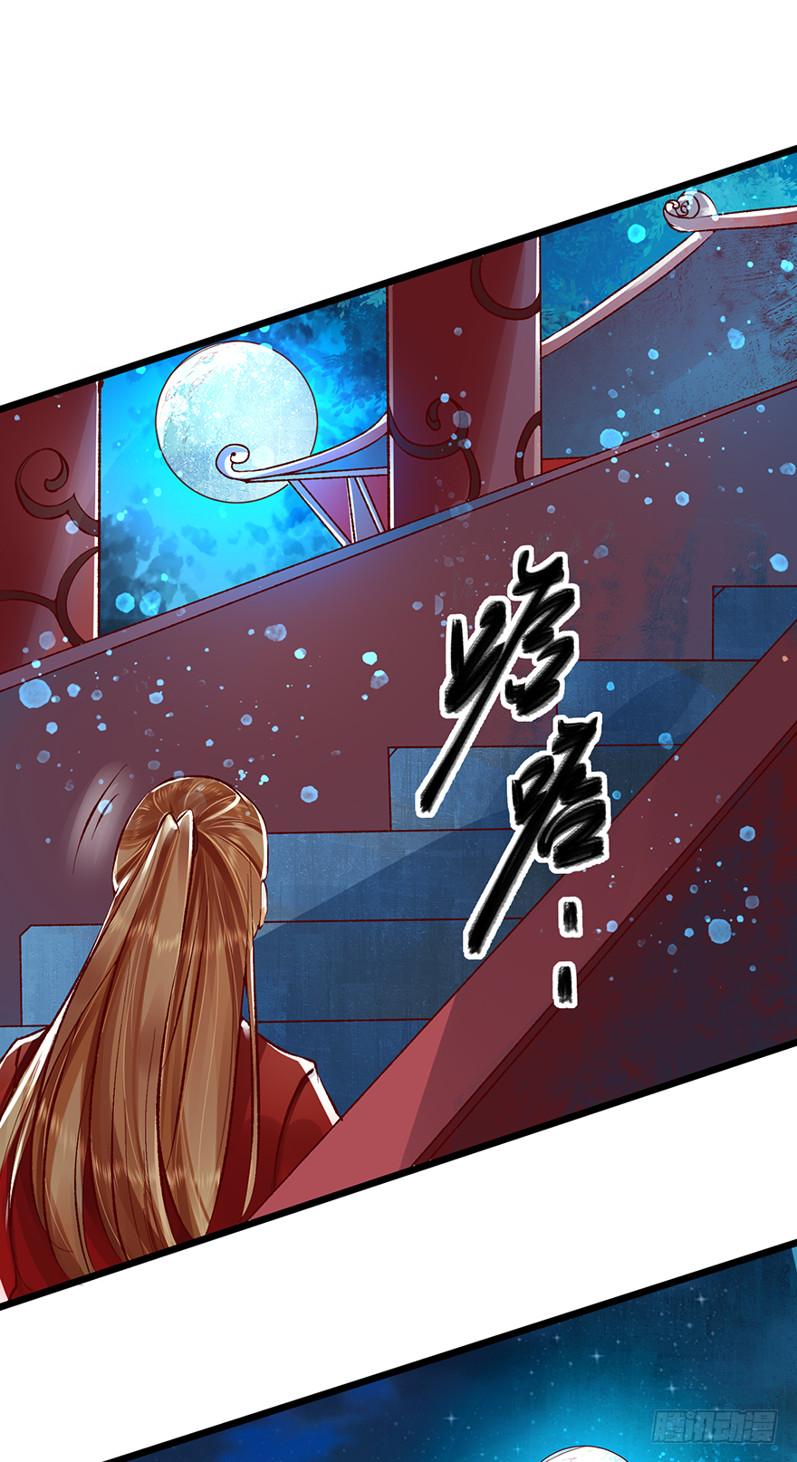 身份不能暴露！-第22话