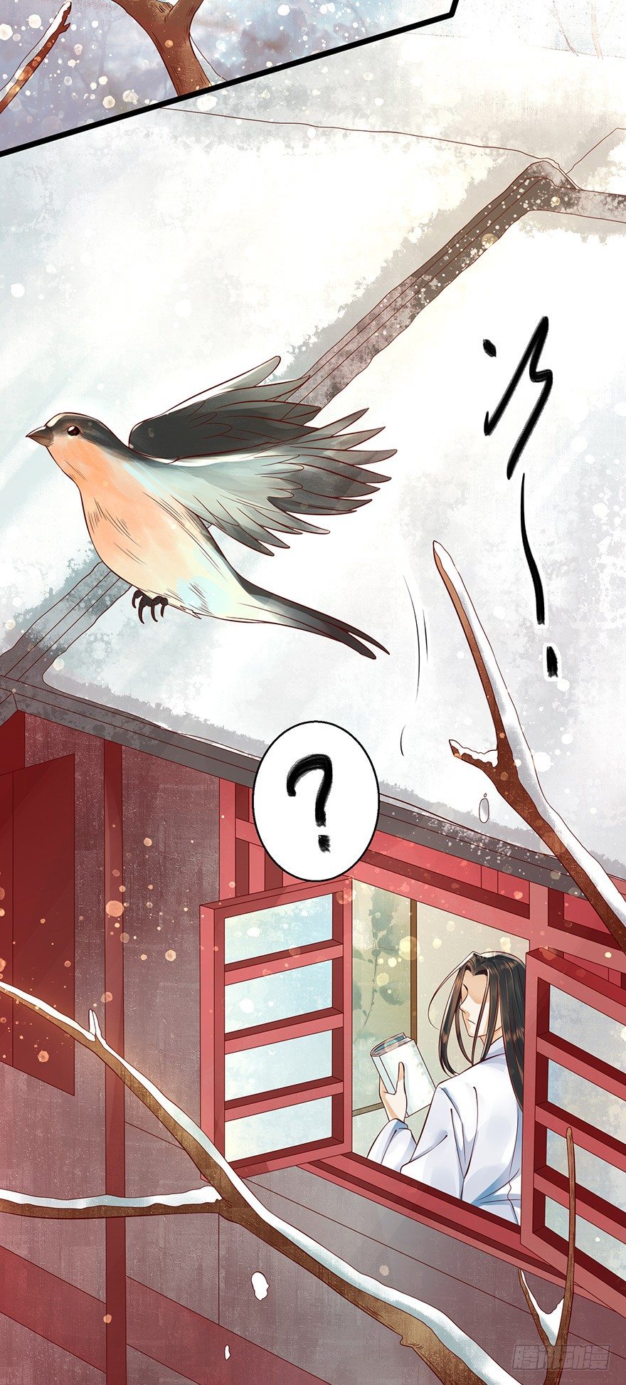 你这是&hellip;&hellip;毒药吧-第24话