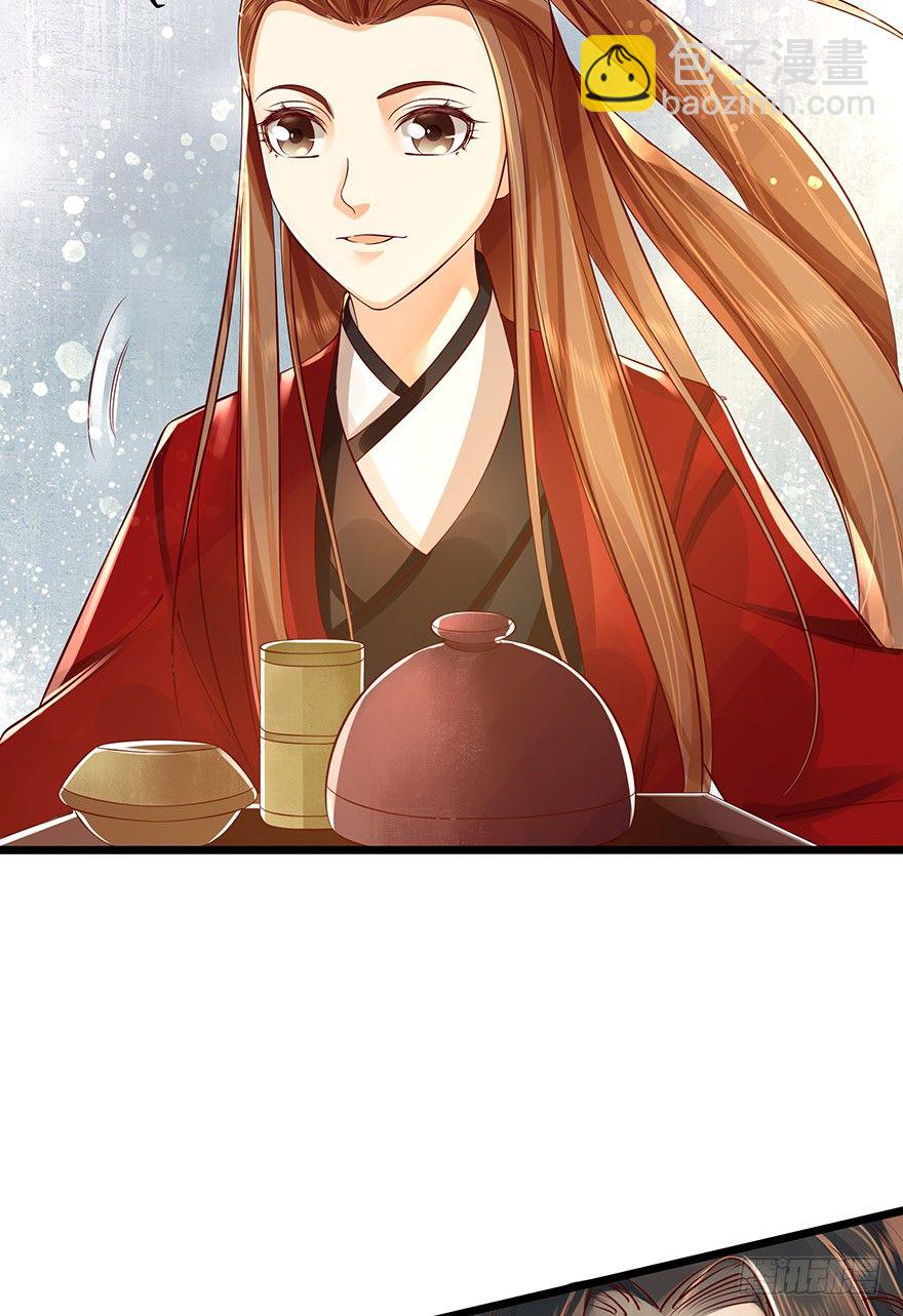 你这是&hellip;&hellip;毒药吧-第24话