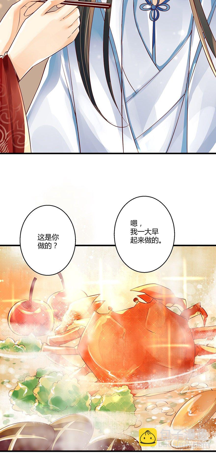 你这是&hellip;&hellip;毒药吧-第24话