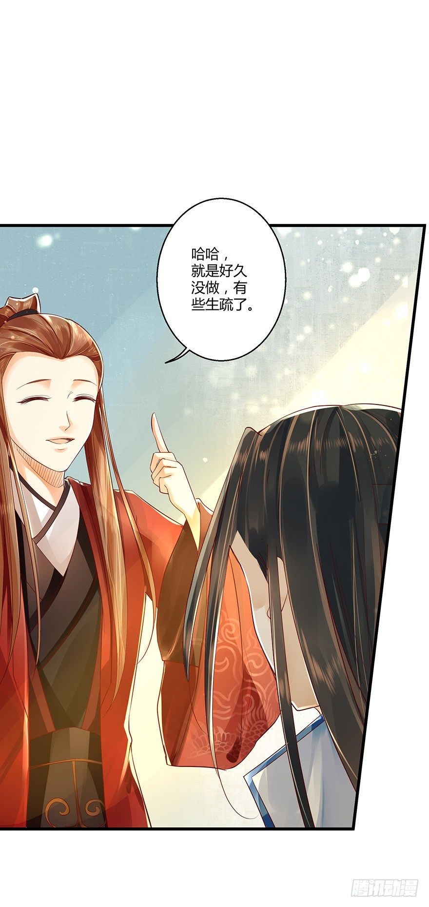 你这是&hellip;&hellip;毒药吧-第24话