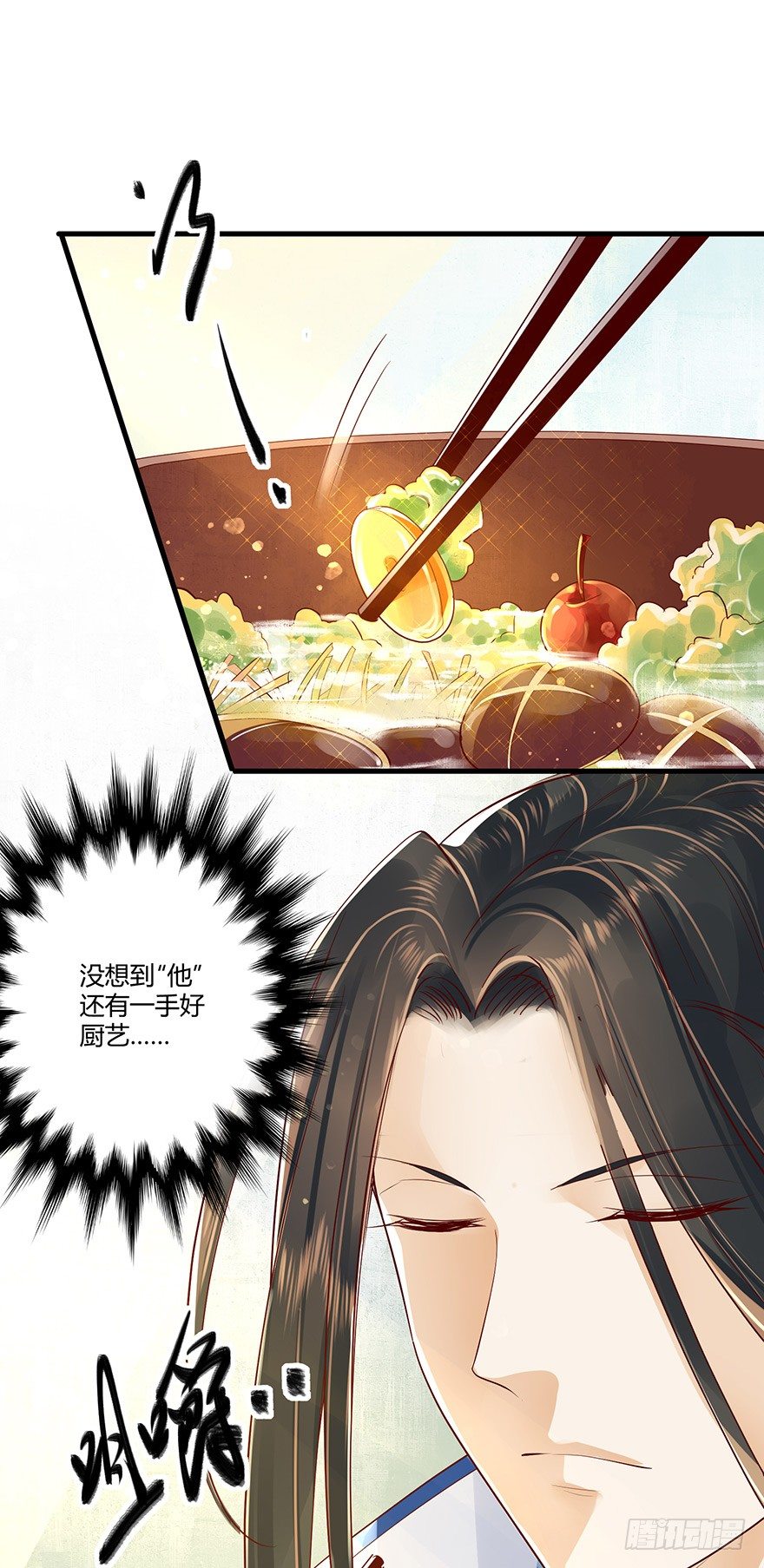 你这是&hellip;&hellip;毒药吧-第24话