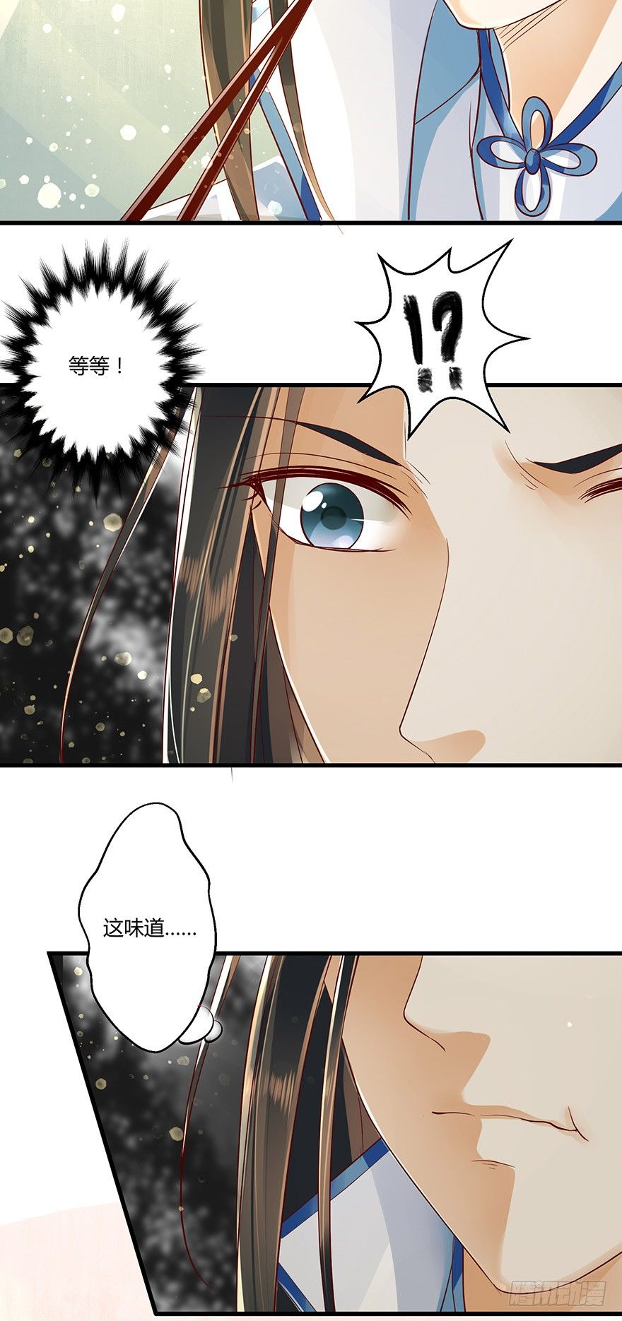 你这是&hellip;&hellip;毒药吧-第24话