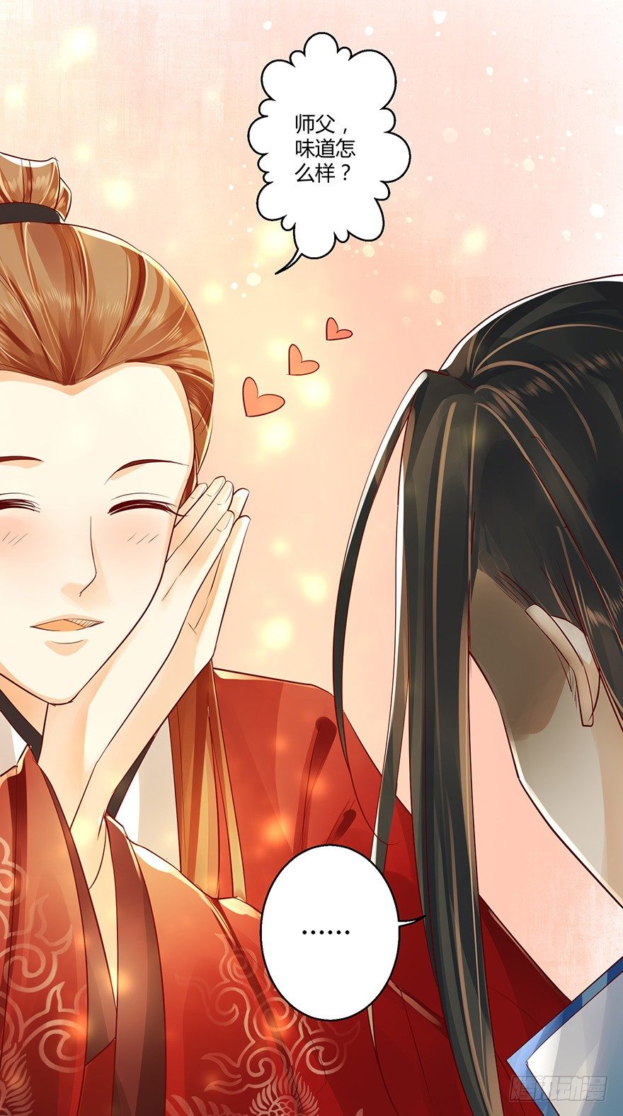 你这是&hellip;&hellip;毒药吧-第24话