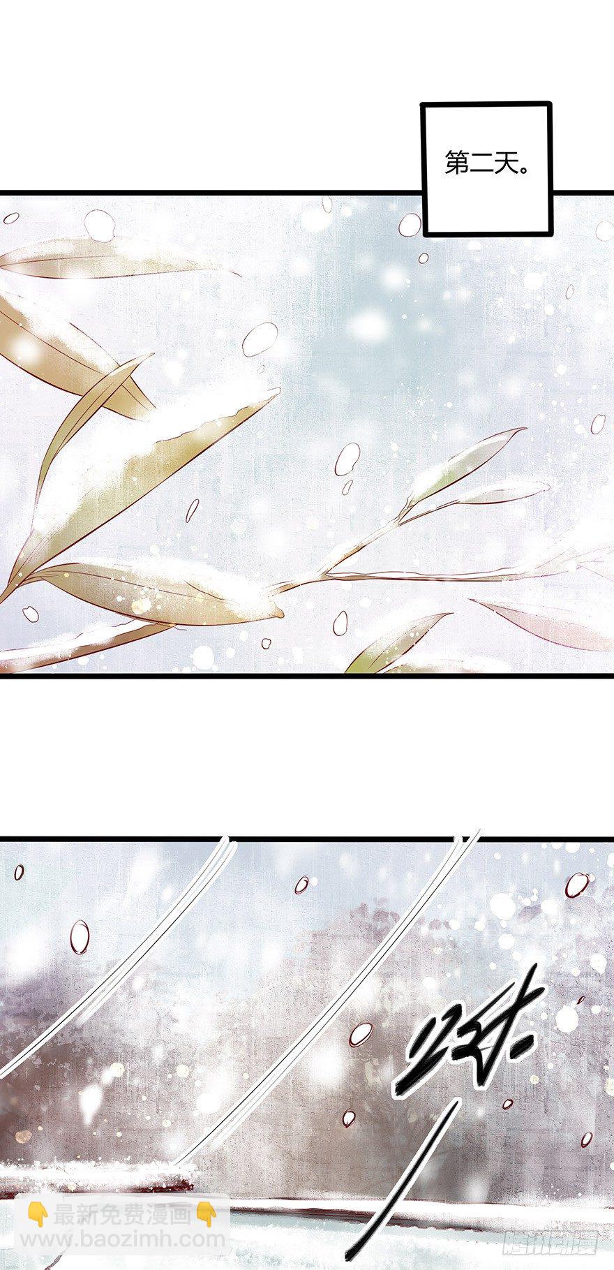 你这是&hellip;&hellip;毒药吧-第24话