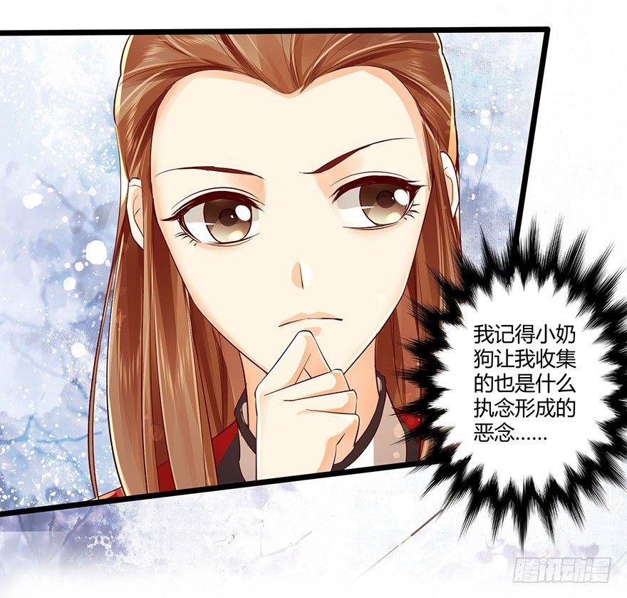 你这是&hellip;&hellip;毒药吧-第24话