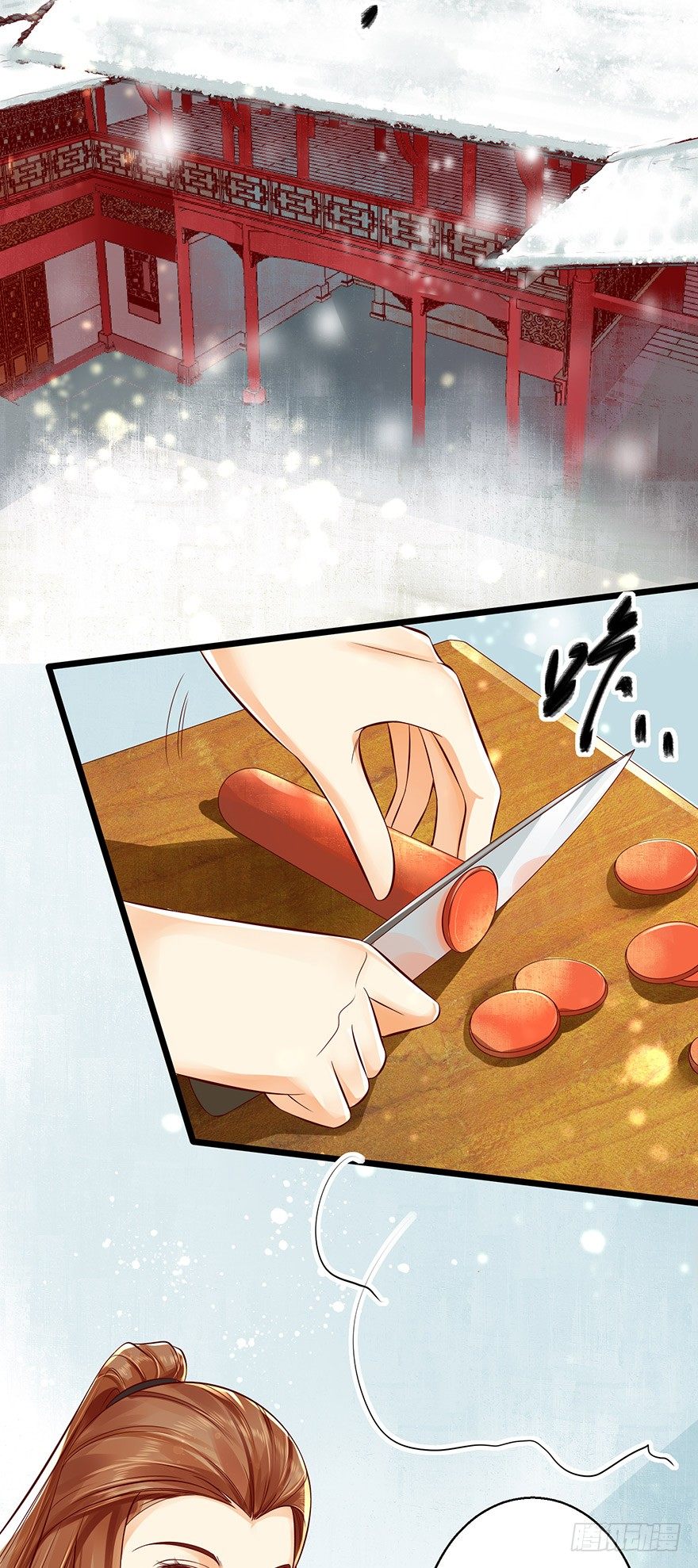 你这是&hellip;&hellip;毒药吧-第24话