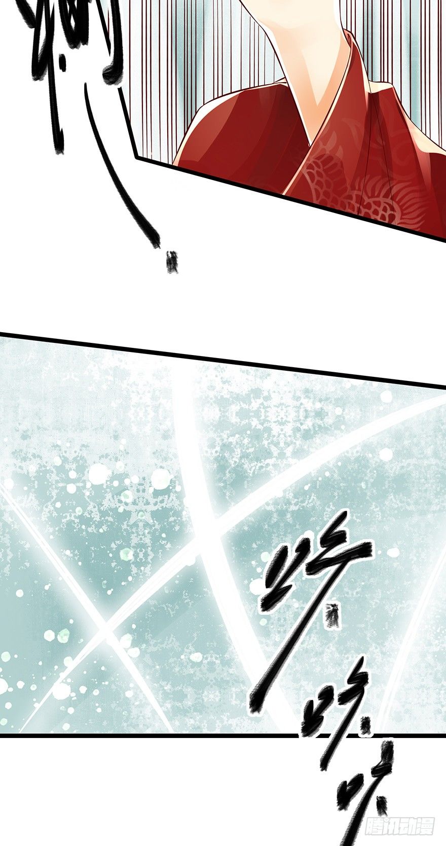 你这是&hellip;&hellip;毒药吧-第24话