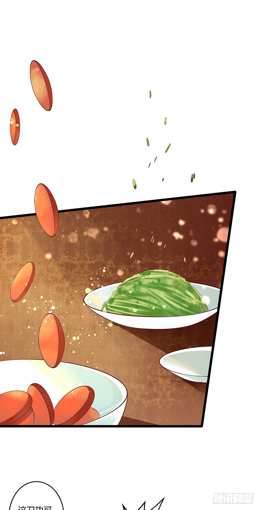 你这是&hellip;&hellip;毒药吧-第24话