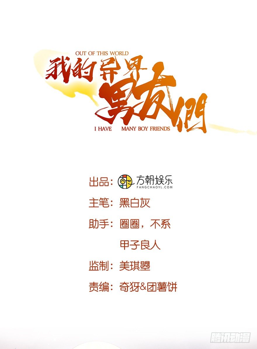 和我长得一样的人到底是谁？-第26话