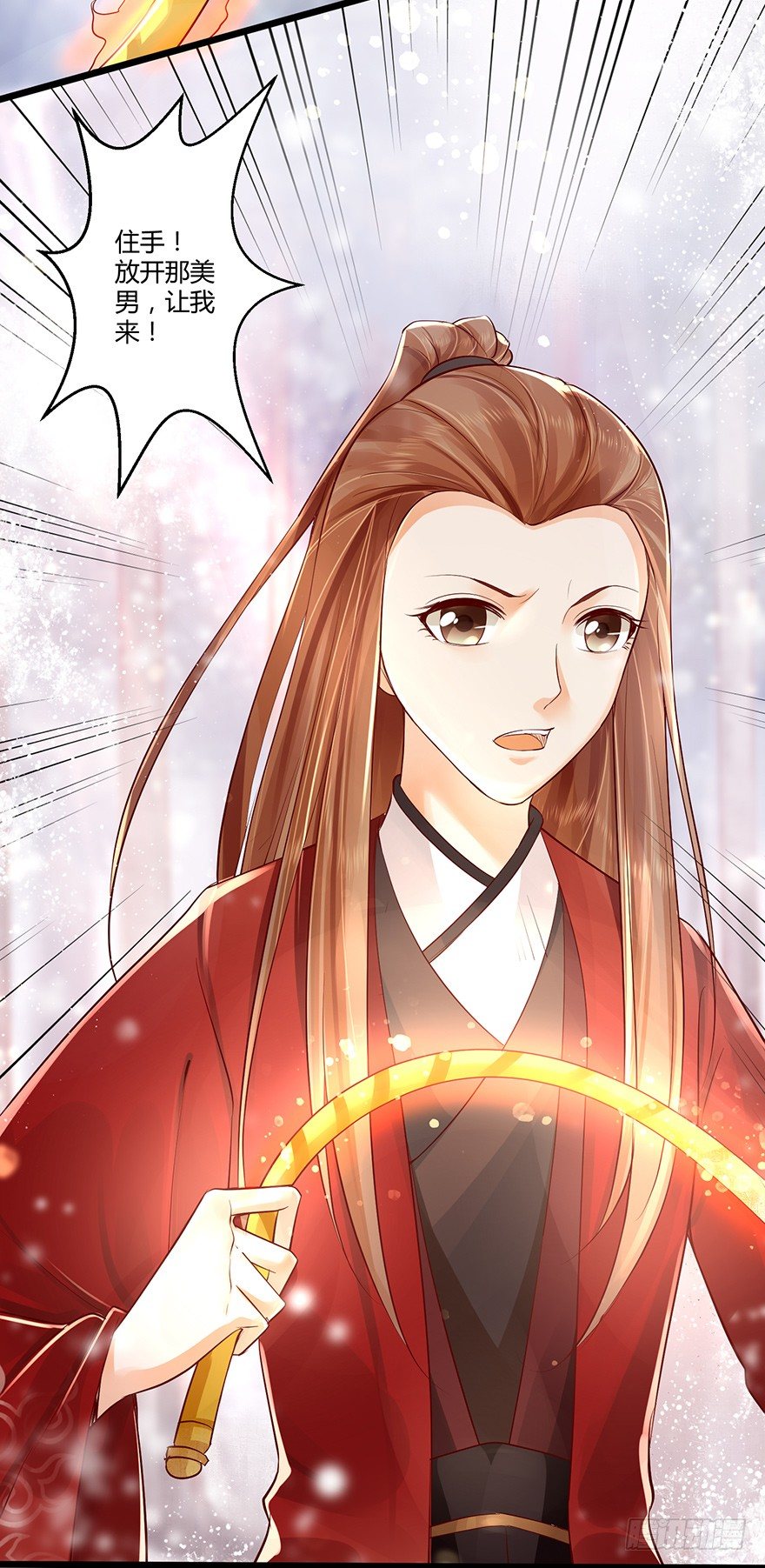 和我长得一样的人到底是谁？-第26话