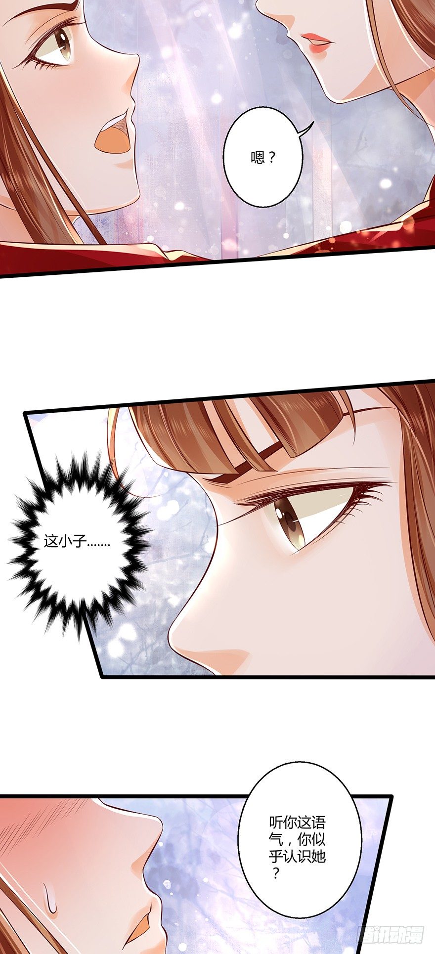 和我长得一样的人到底是谁？-第26话