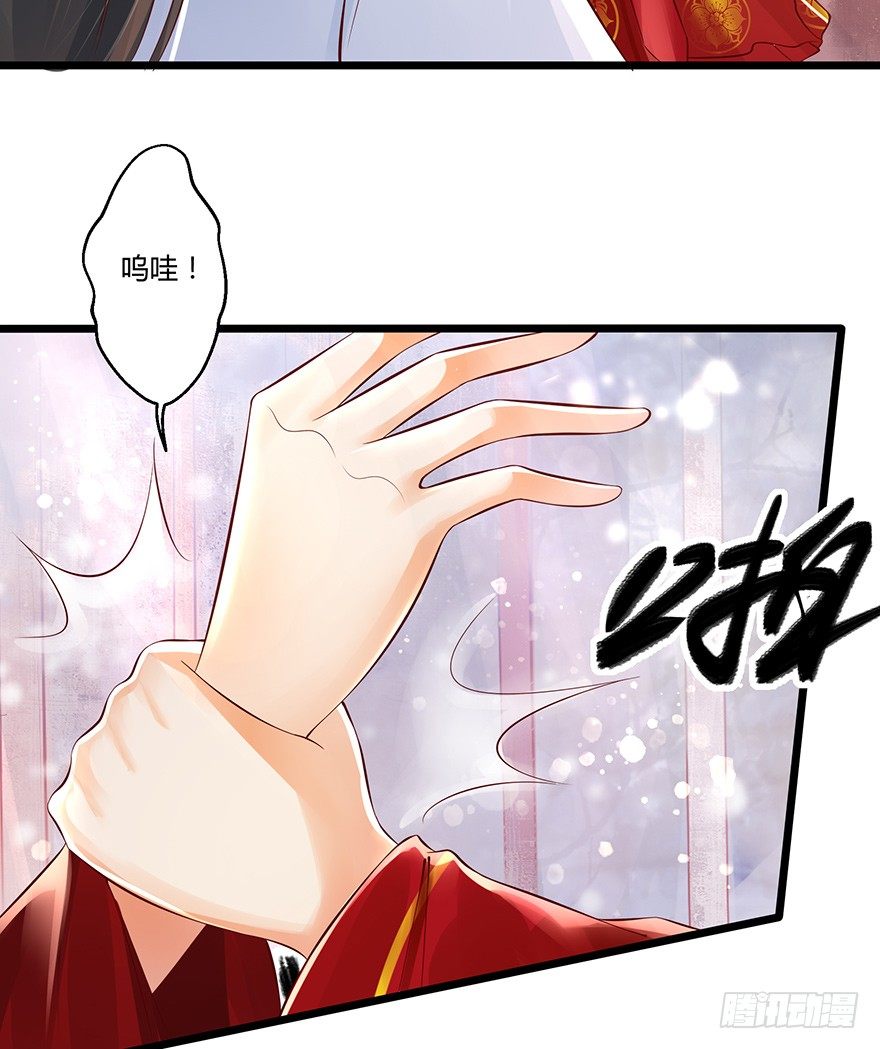 和我长得一样的人到底是谁？-第26话