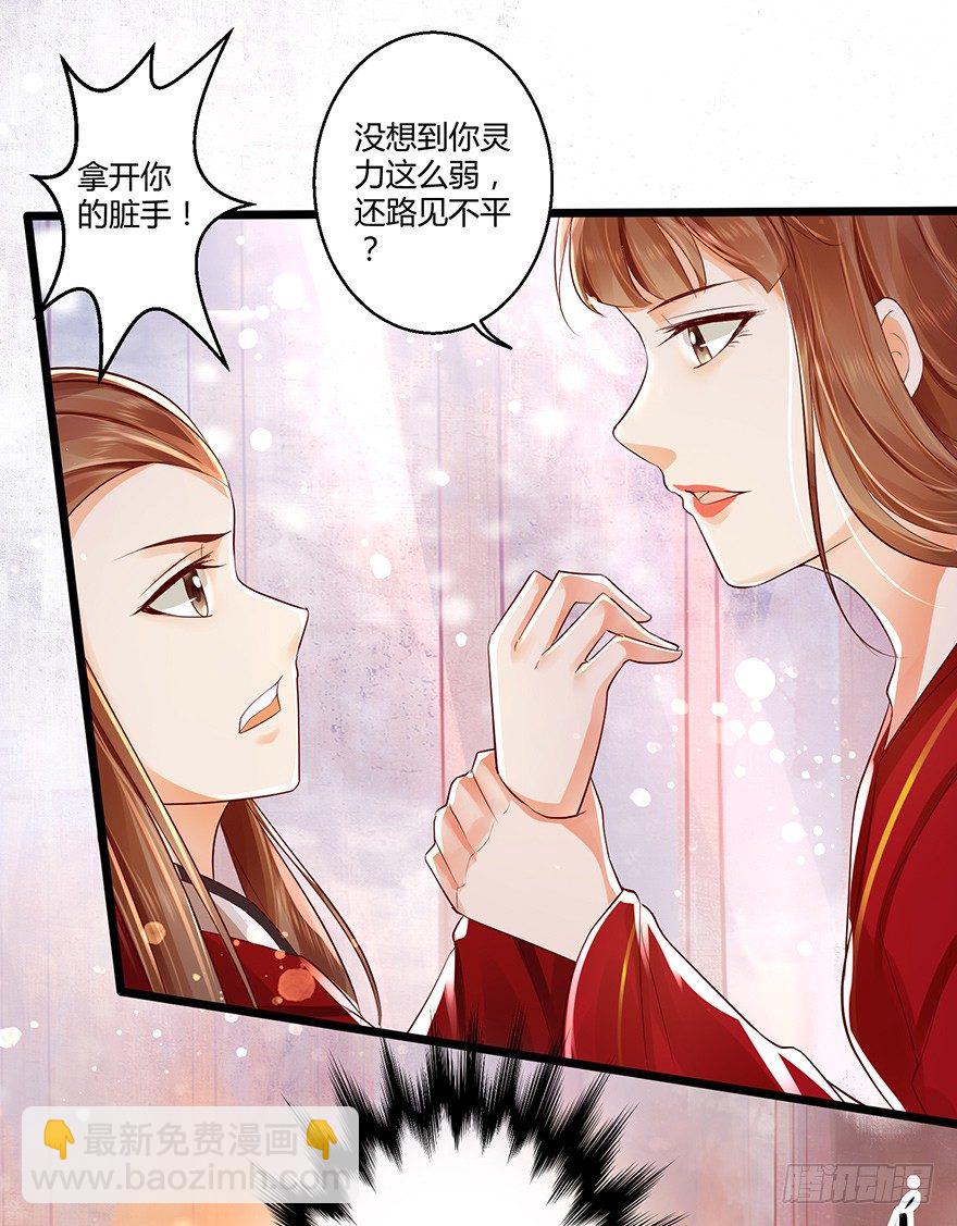 和我长得一样的人到底是谁？-第26话