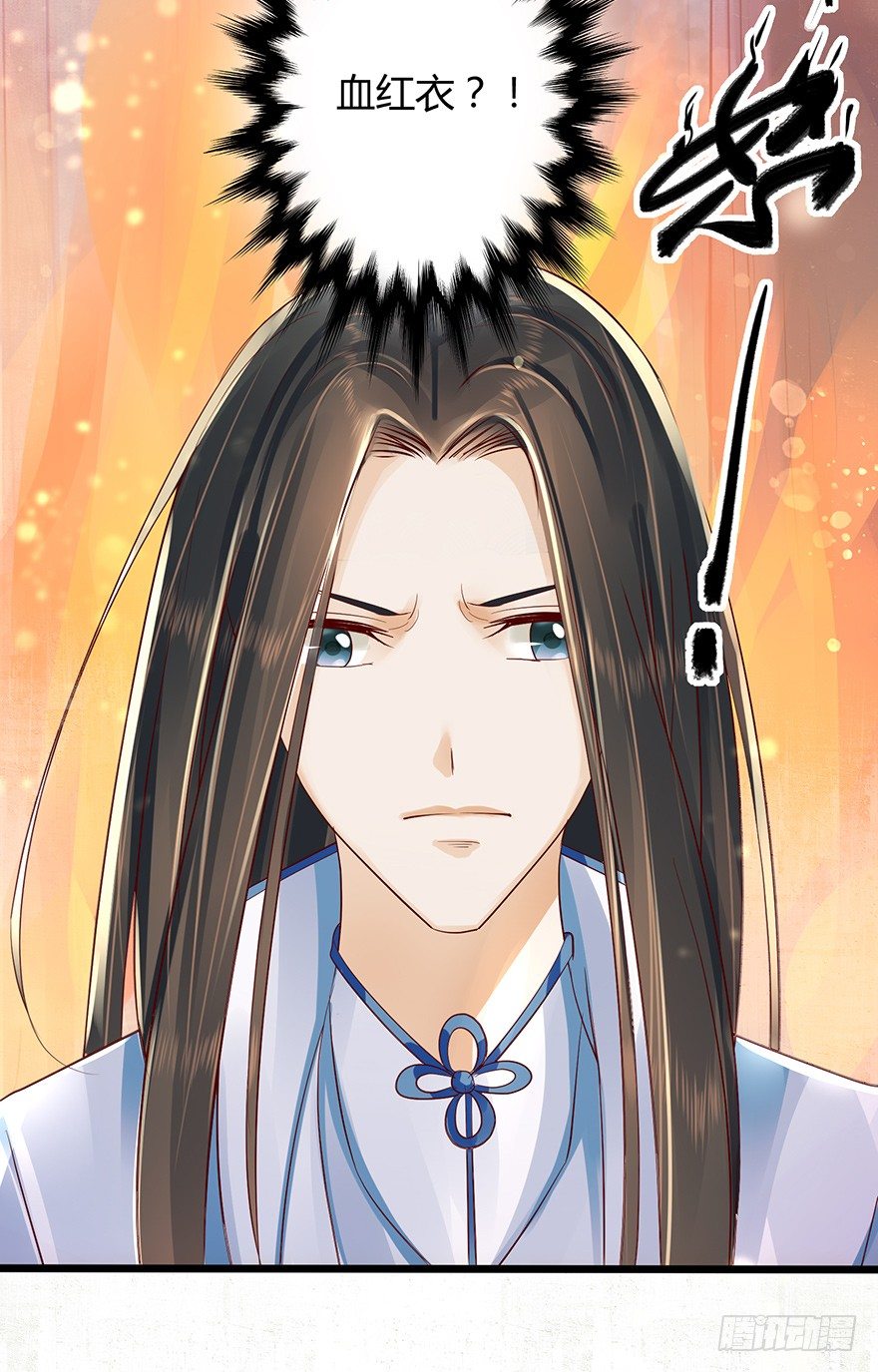 和我长得一样的人到底是谁？-第26话