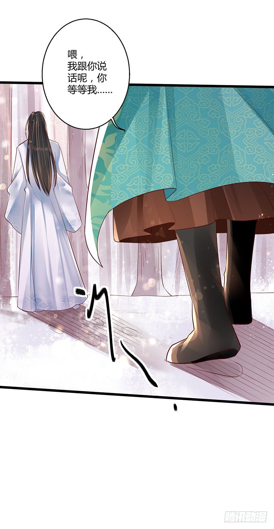 雪月国太子一同前往医仙谷！-第28话