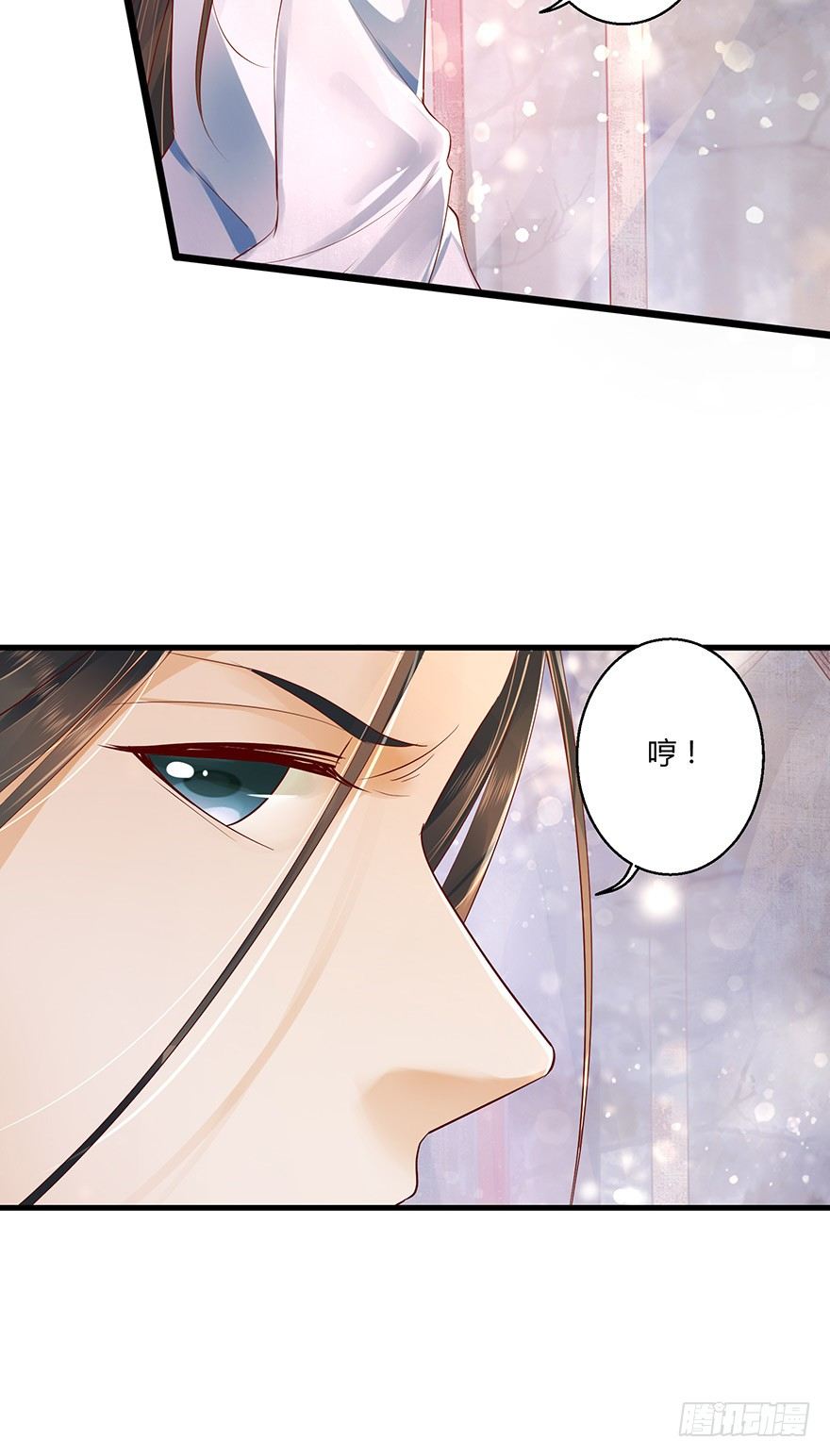 雪月国太子一同前往医仙谷！-第28话