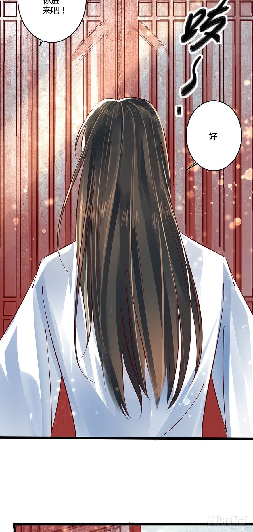 洛红衣成小邪帝娘亲？！-第30话