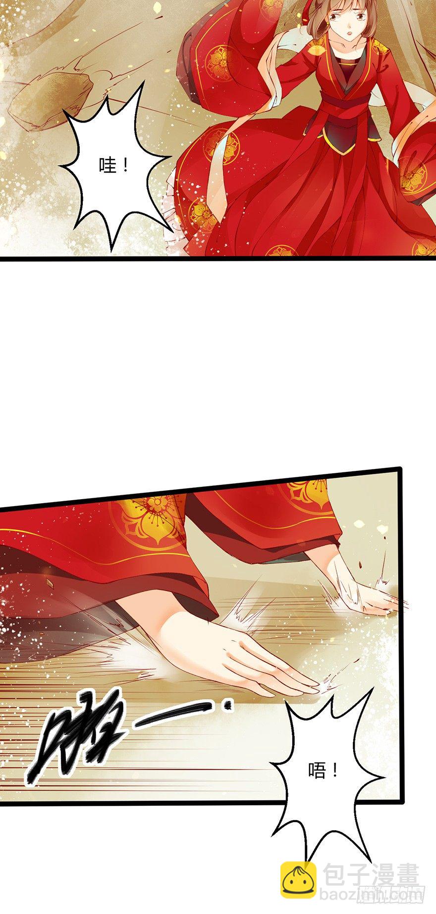 难道刚上线三秒就要秒挂？-第4话