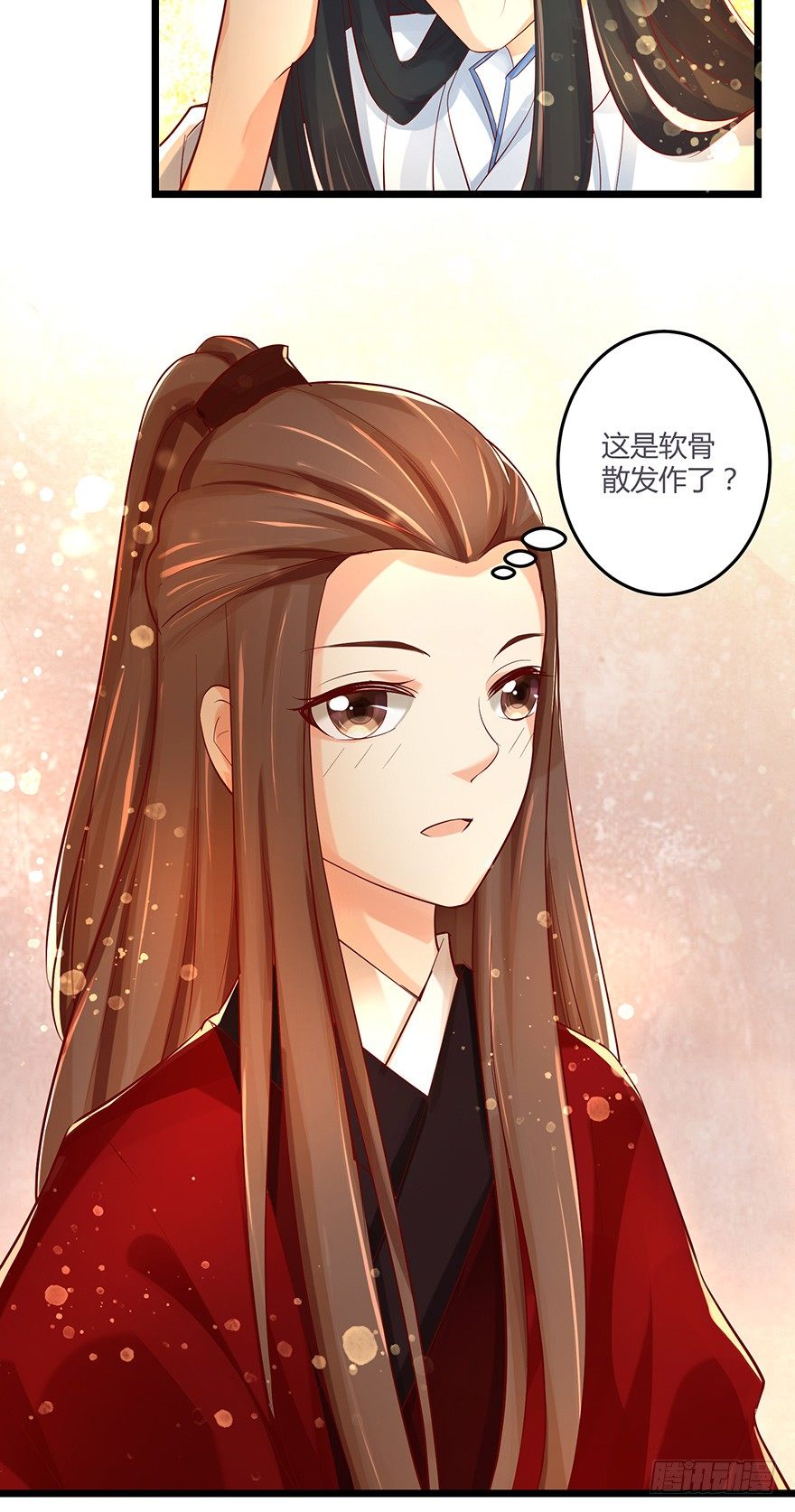 师父的执念竟然是我？！-第32话